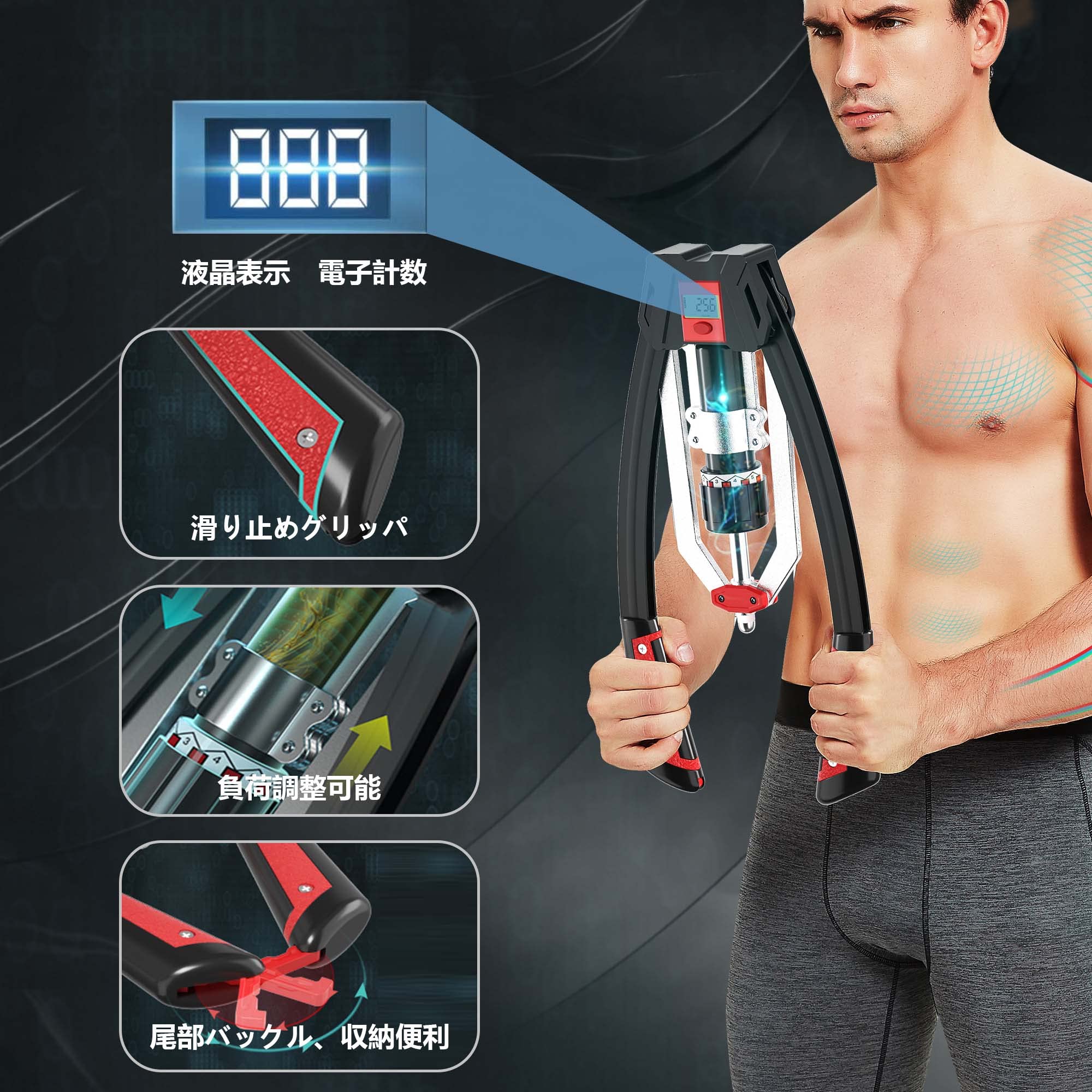 筋トレグッズ 10～200kg調整可 アームバー 胸筋トレーニング 油圧式 アームバー 胸筋トレーニング 油圧式 筋トレグッズ 10～200kg調整可